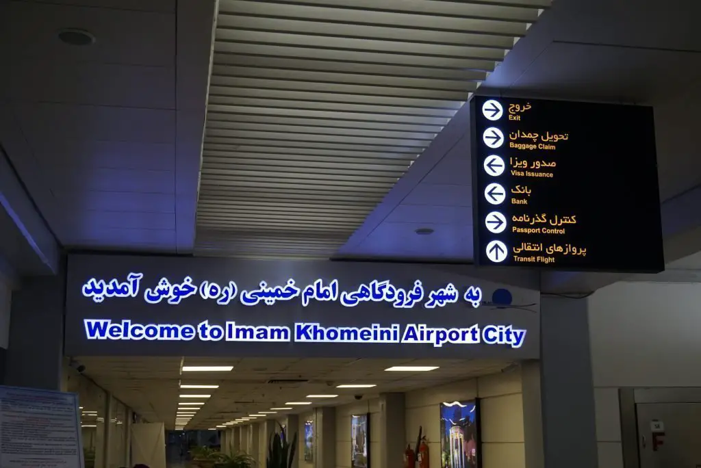Imam Khomeini airport, Tehran, Iran