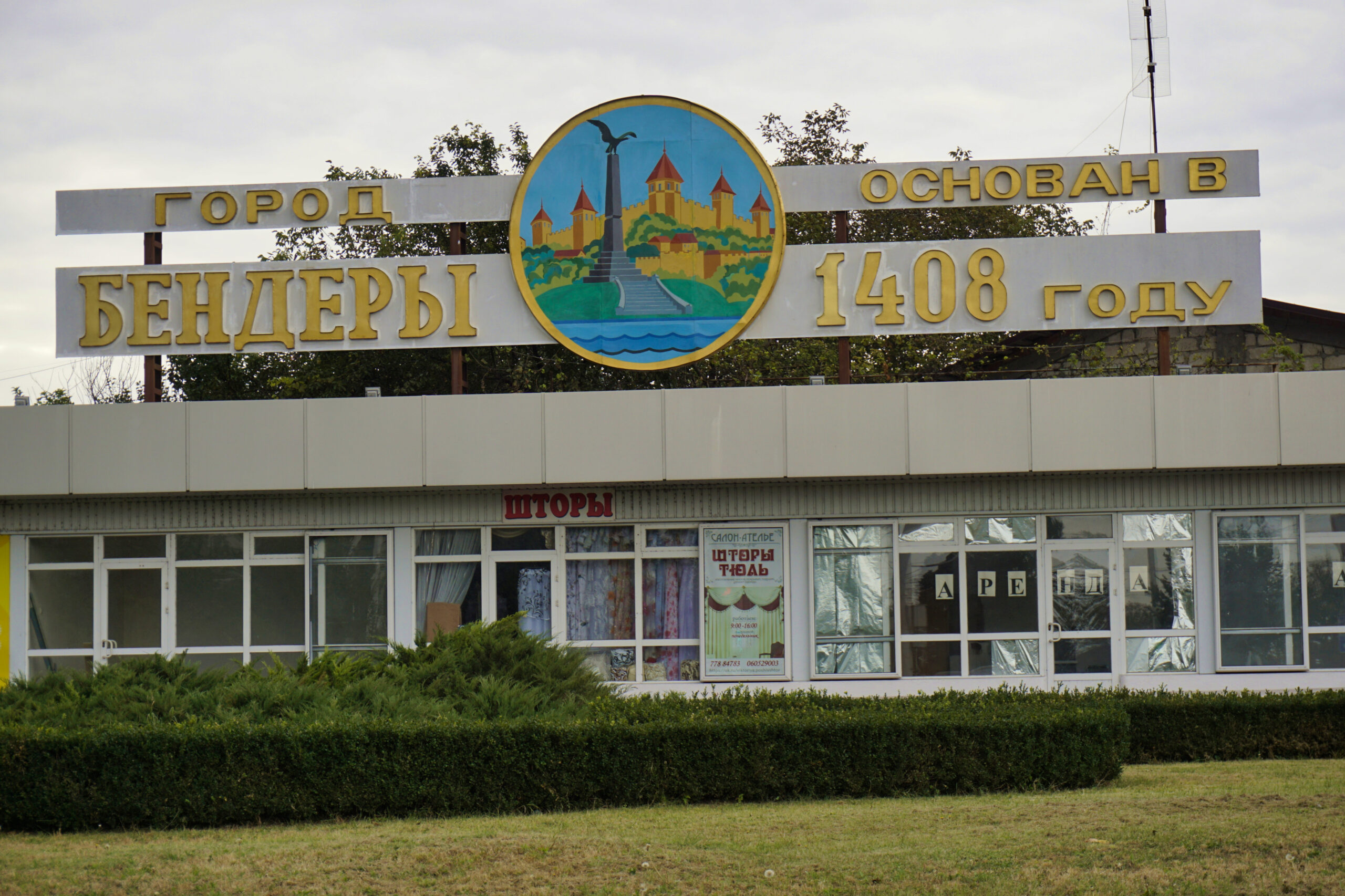Bender, Transnistria - Experiencing the Globe
