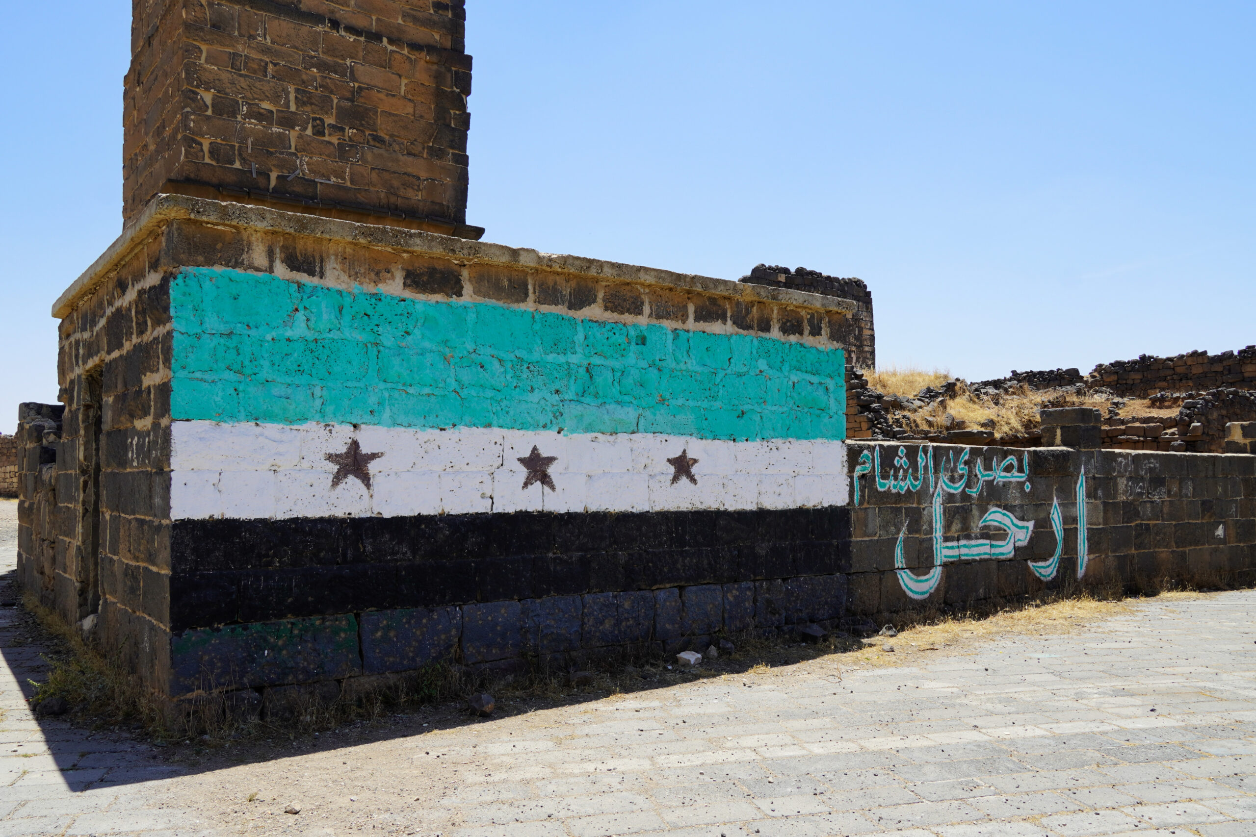 Free Syrian Army flag in Bosra - Experiencing the Globe