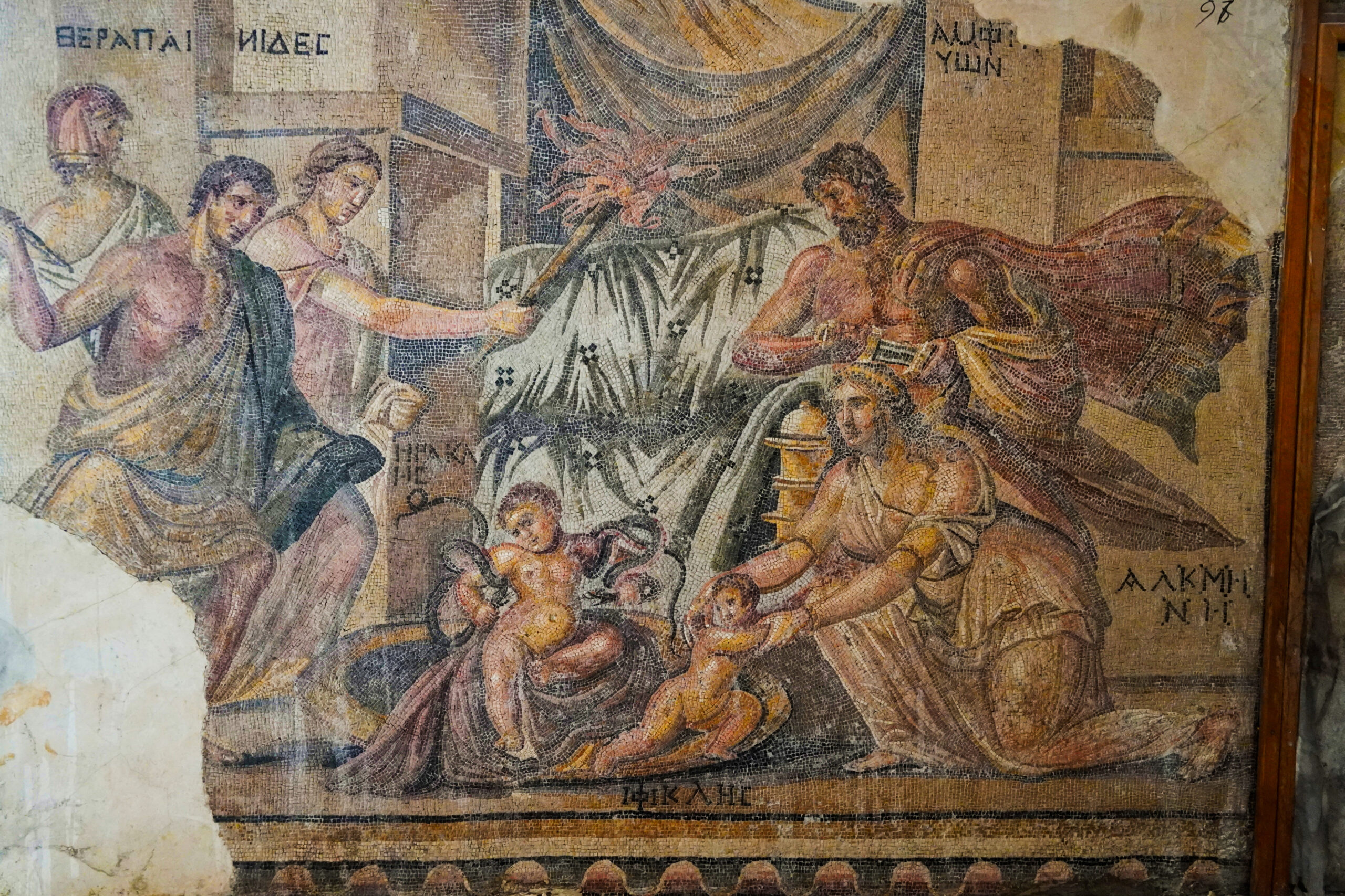 Maarat-al–Numan Mosaic Museum, Syria - Experiencing the Globe
