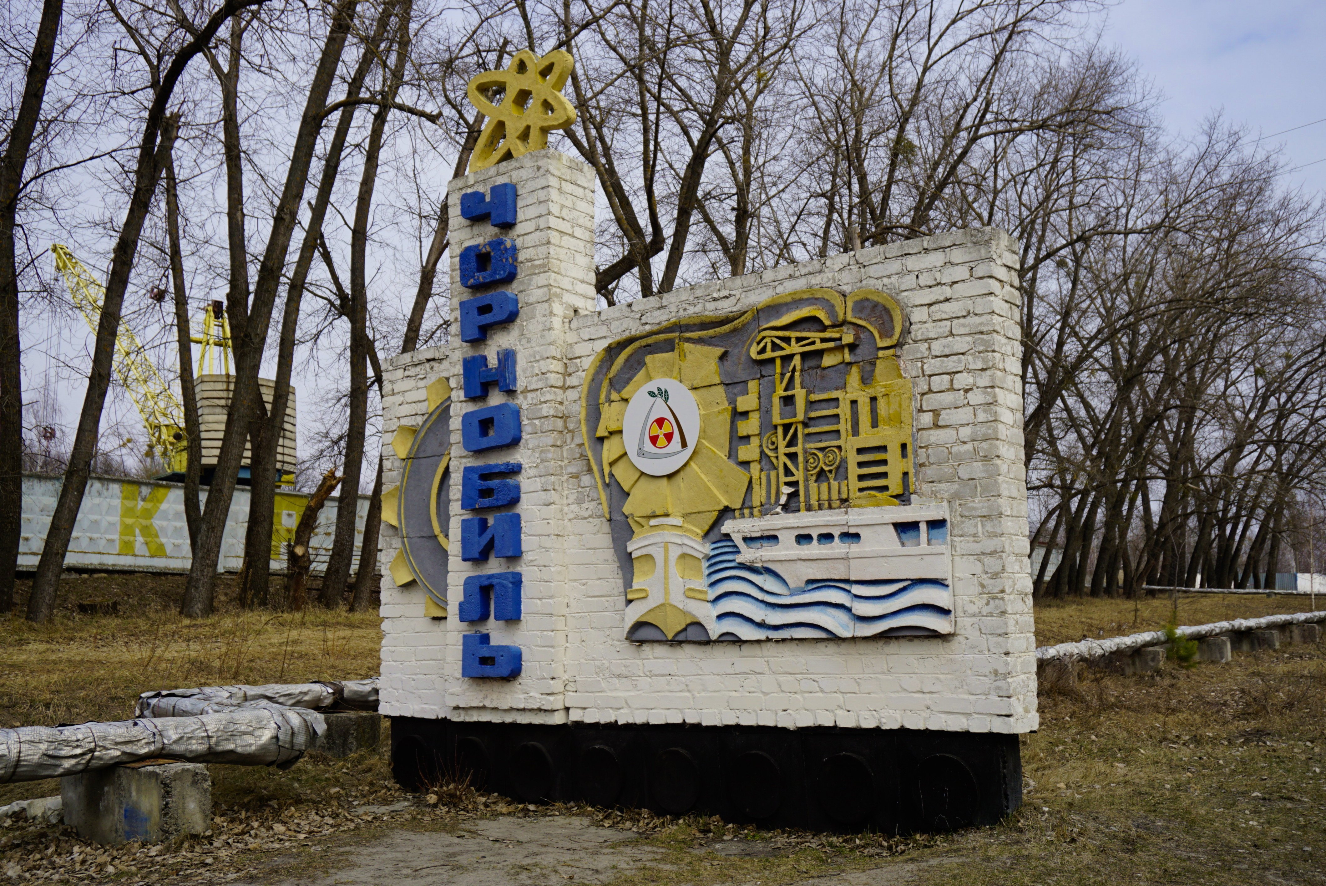 Pripyat Ukraine