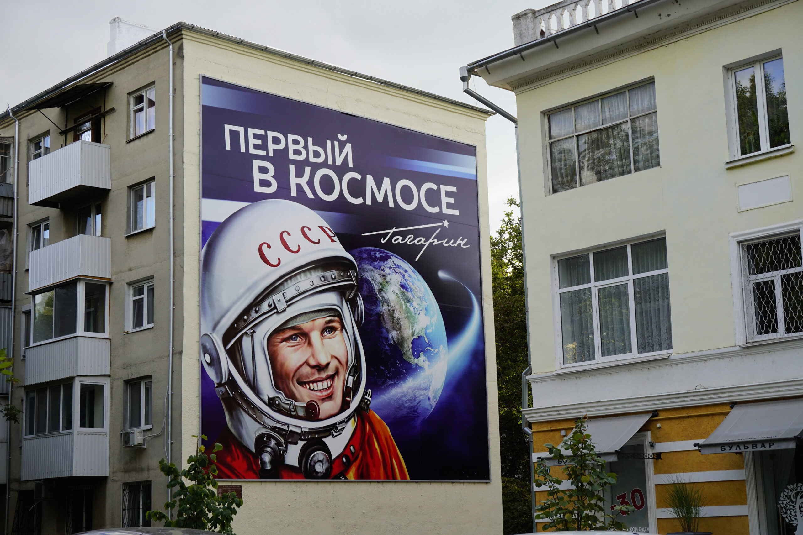 Soviet street murals, Tiraspol, Transnistria - Experiencing the Globe