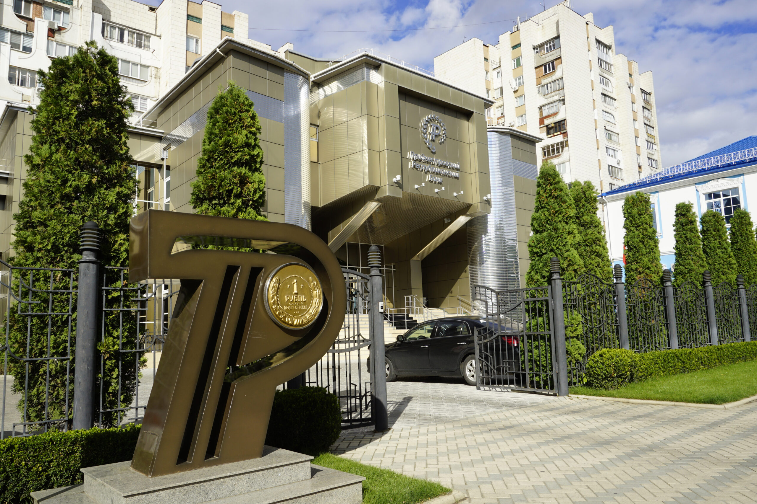 Transnistrian Republican Bank, Tiraspol, Transnistria - Experiencing the Globe